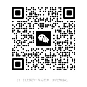 微信二维码